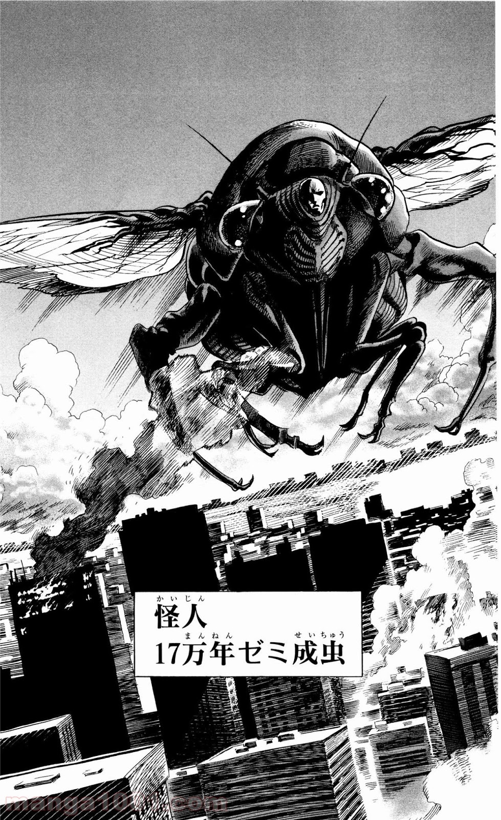 ワンパンマン ? ONE PUNCH MAN - raw - 第20.5話 - https://jpgg.ffgg.to/JPGG/04101111/2idkbzzerzt.jpg