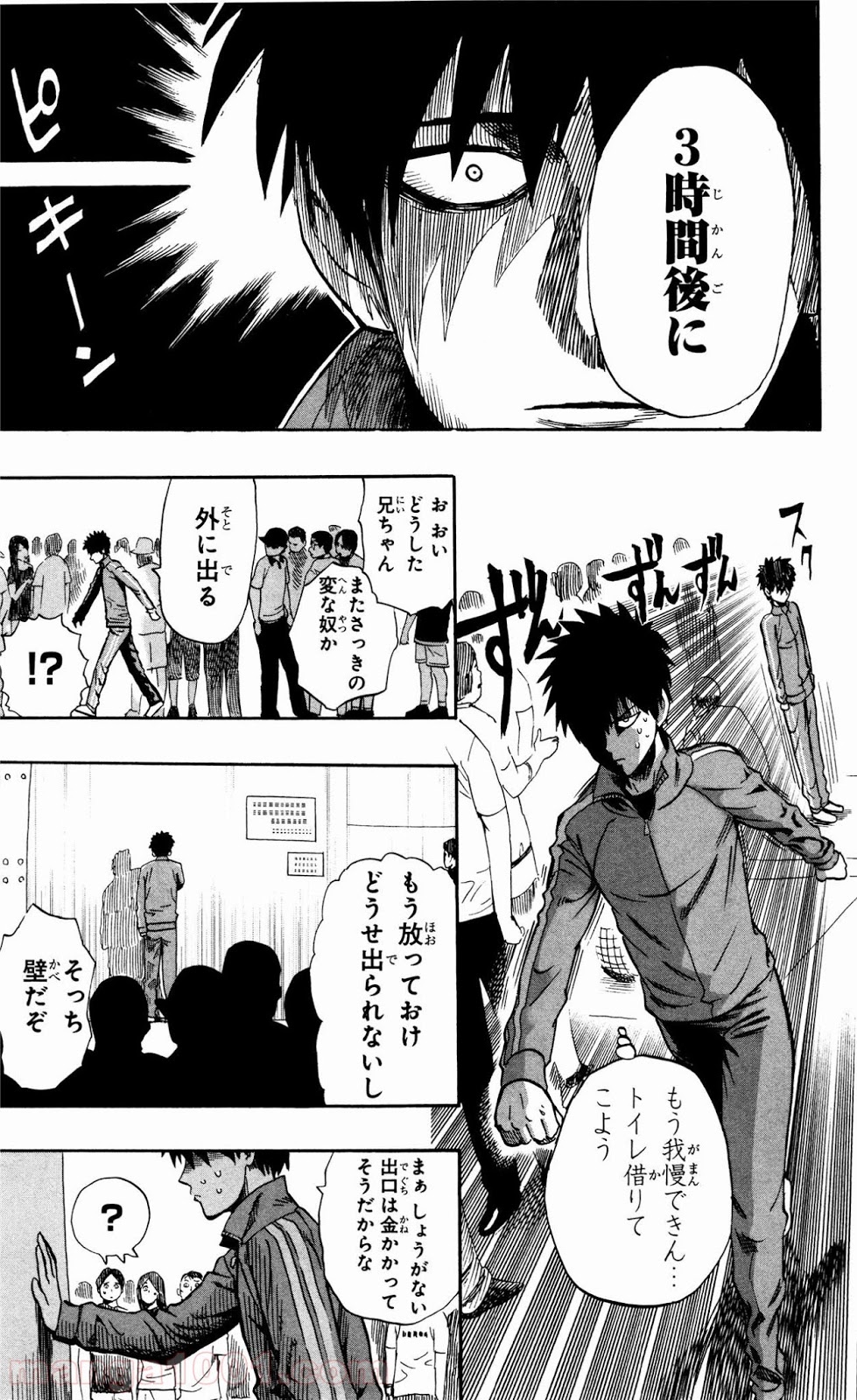 ワンパンマン ? ONE PUNCH MAN - raw - 第20.5話 - https://jpgg.ffgg.to/JPGG/04101111/45yfge4rf01.jpg