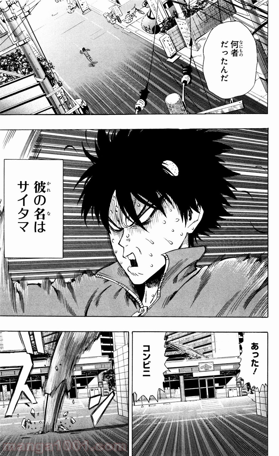 ワンパンマン ? ONE PUNCH MAN - raw - 第20.5話 - https://jpgg.ffgg.to/JPGG/04101111/cthtp1qv2kk.jpg
