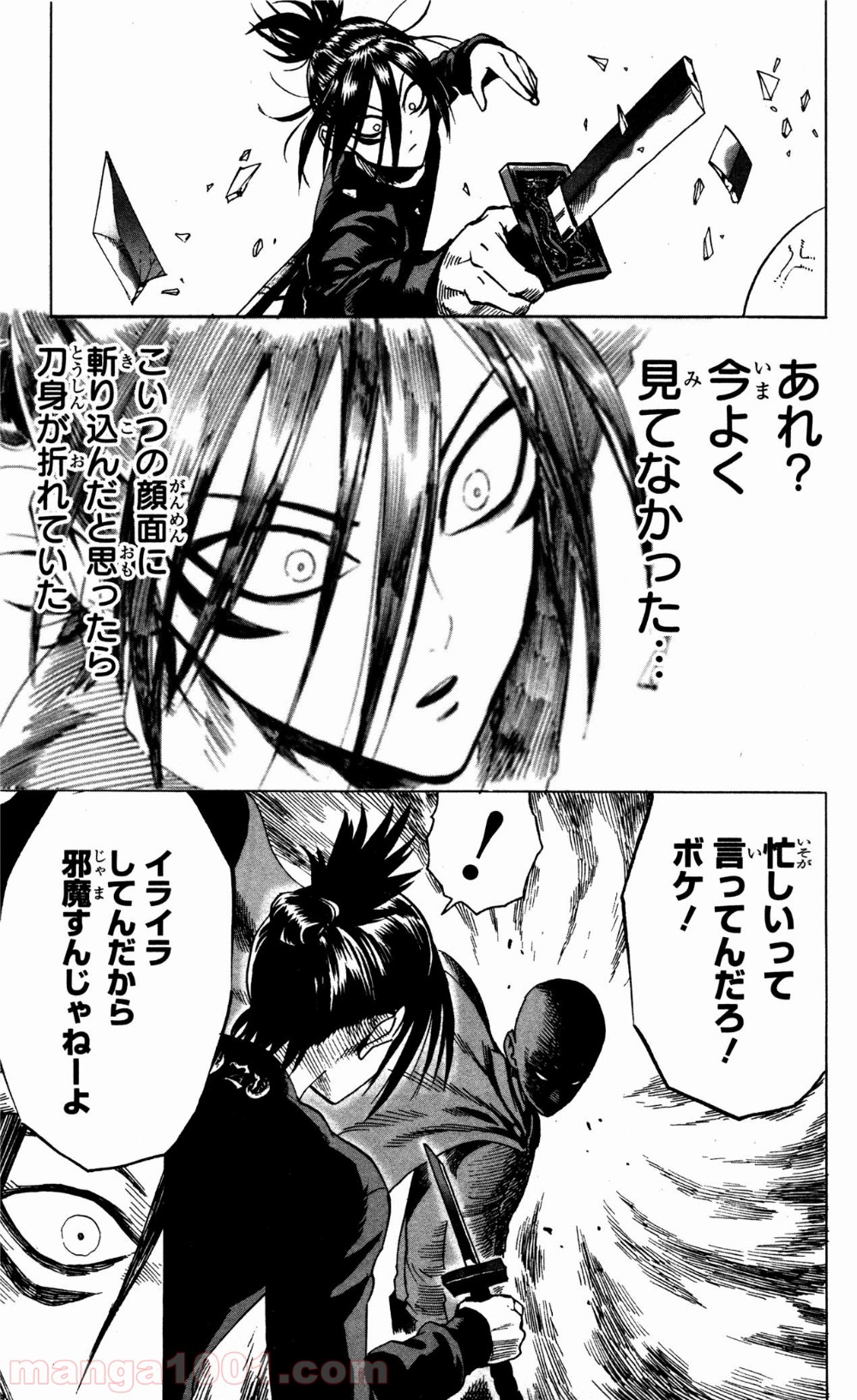 ワンパンマン ? ONE PUNCH MAN - raw - 第19話 - https://jpgg.ffgg.to/JPGG/04101111/cuh0p01yeh0.jpg
