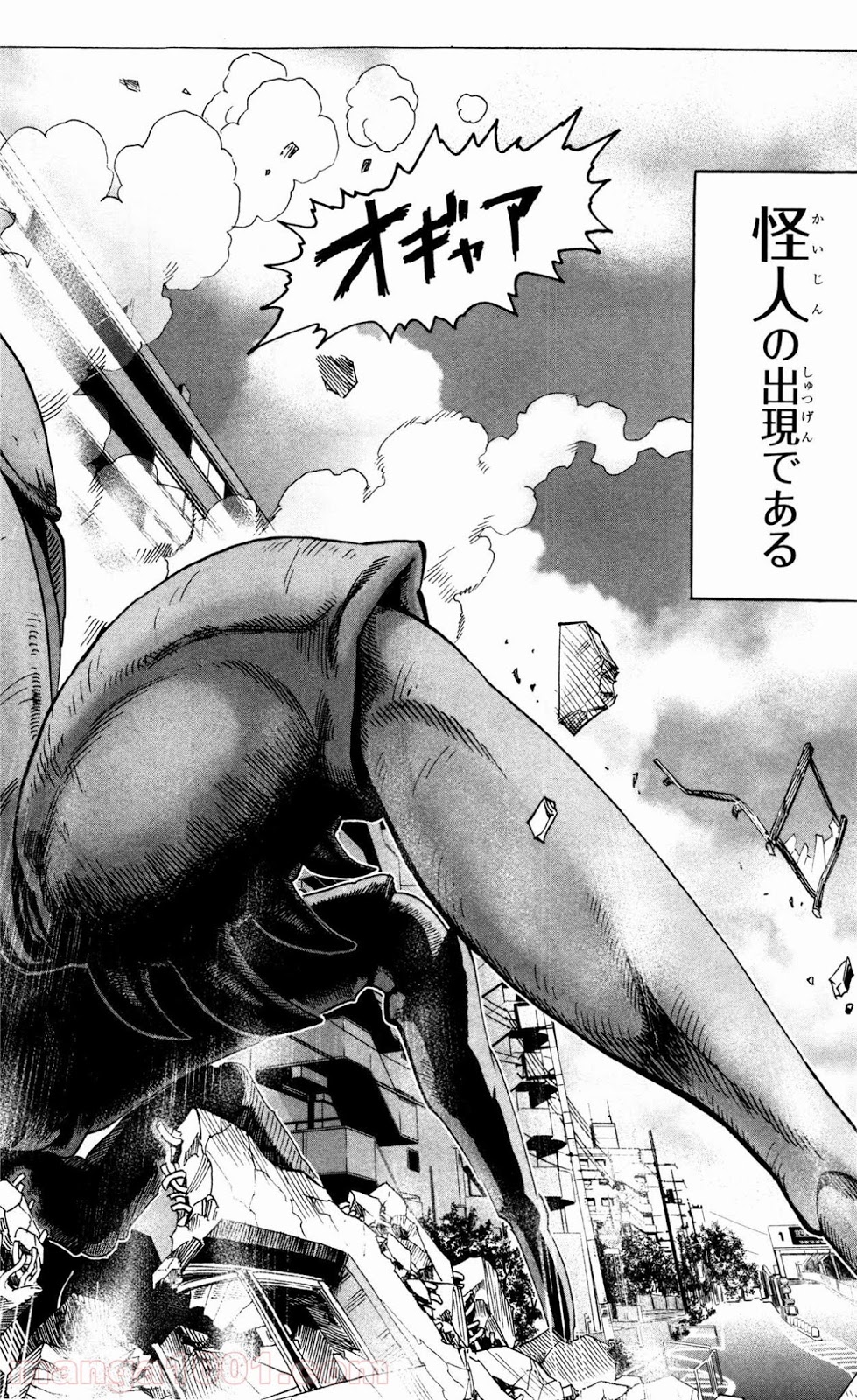 ワンパンマン ? ONE PUNCH MAN - raw - 第20.5話 - https://jpgg.ffgg.to/JPGG/04101111/dpcjvllvkae.jpg