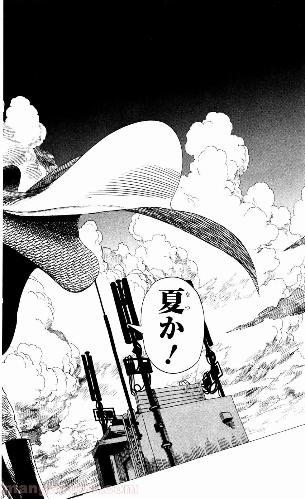 ワンパンマン ? ONE PUNCH MAN - raw - 第20.5話 - https://jpgg.ffgg.to/JPGG/04101111/gbm4avmndy0.jpg