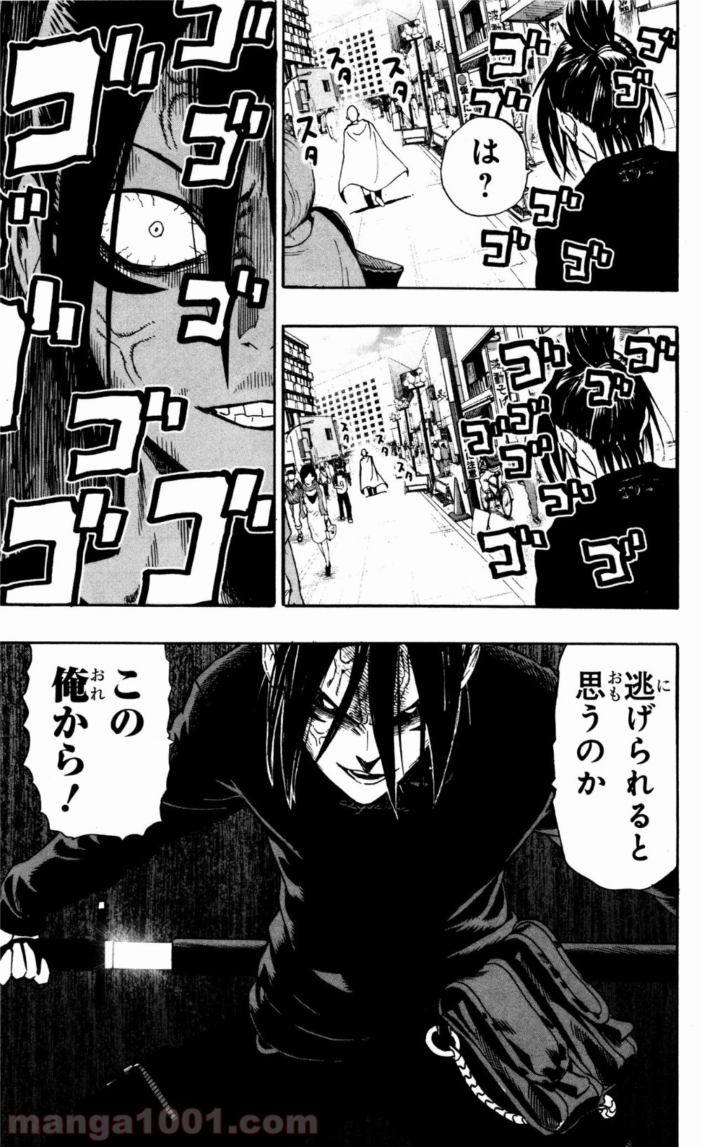 ワンパンマン ? ONE PUNCH MAN - raw - 第19話 - https://jpgg.ffgg.to/JPGG/04101111/jwm2axqplxe.jpg