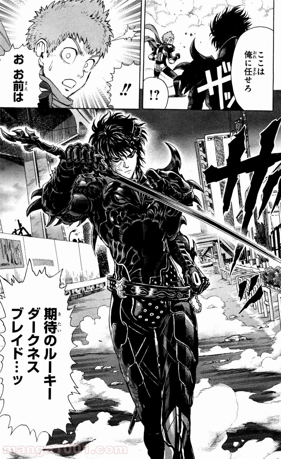 ワンパンマン ? ONE PUNCH MAN - raw - 第20.5話 - https://jpgg.ffgg.to/JPGG/04101111/kzjupnm0itt.jpg