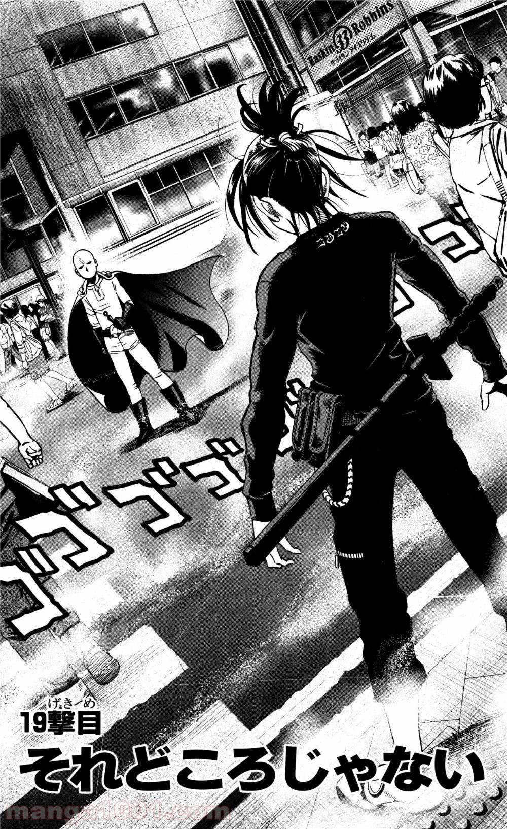 ワンパンマン ? ONE PUNCH MAN - raw - 第19話 - https://jpgg.ffgg.to/JPGG/04101111/nbr3tw3prhr.jpg