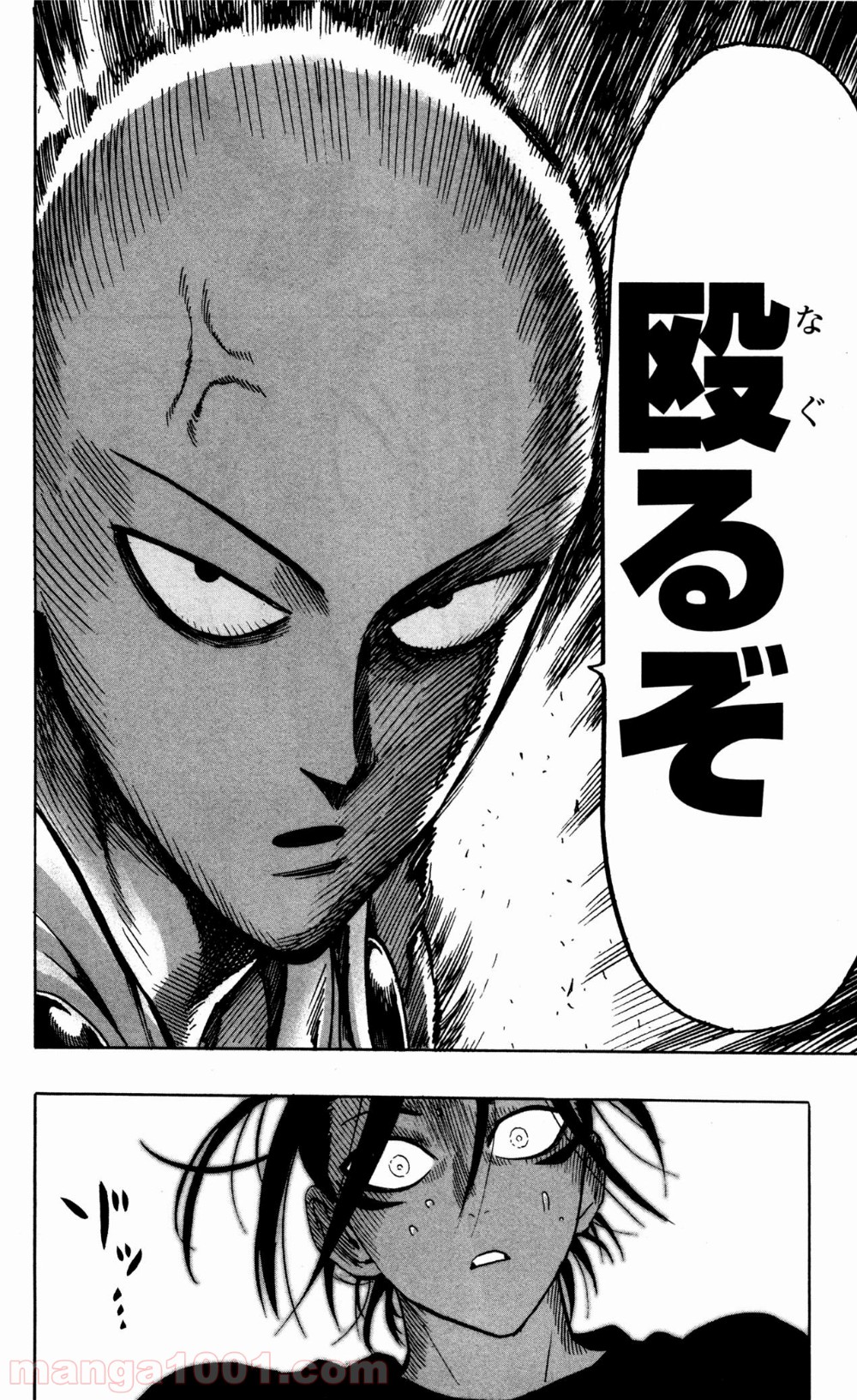 ワンパンマン ? ONE PUNCH MAN - raw - 第19話 - https://jpgg.ffgg.to/JPGG/04101111/nhorp2klhza.jpg