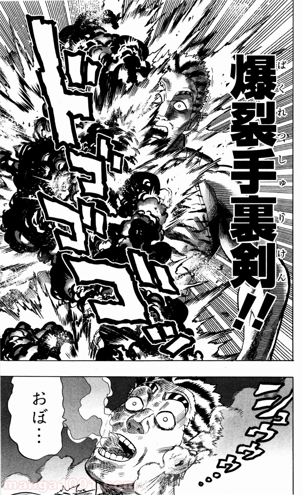ワンパンマン ? ONE PUNCH MAN - raw - 第19話 - https://jpgg.ffgg.to/JPGG/04101111/pktusnumvue.jpg