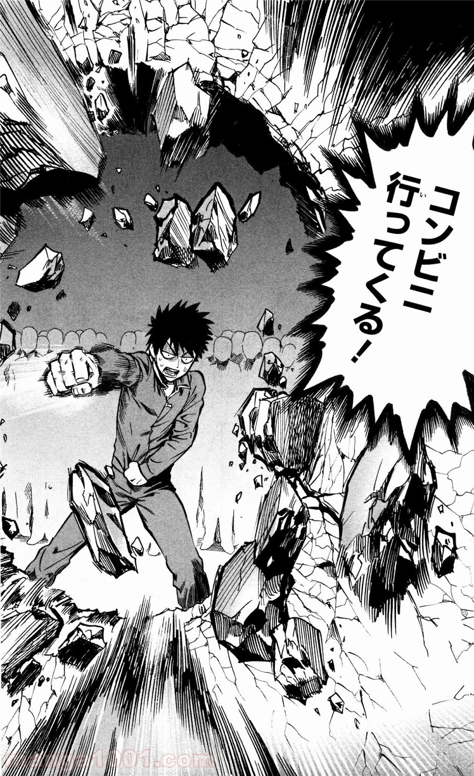 ワンパンマン ? ONE PUNCH MAN - raw - 第20.5話 - https://jpgg.ffgg.to/JPGG/04101111/ucqe3nvieae.jpg