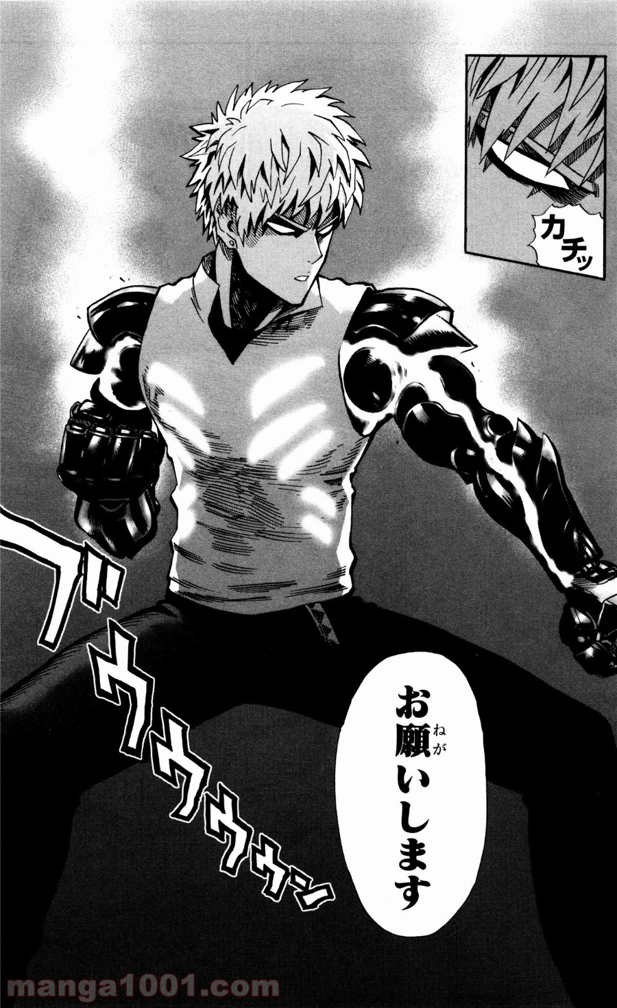 ワンパンマン ? ONE PUNCH MAN - raw - 第17話 - https://jpgg.ffgg.to/JPGG/04101112/aayksdb4bdu.jpg