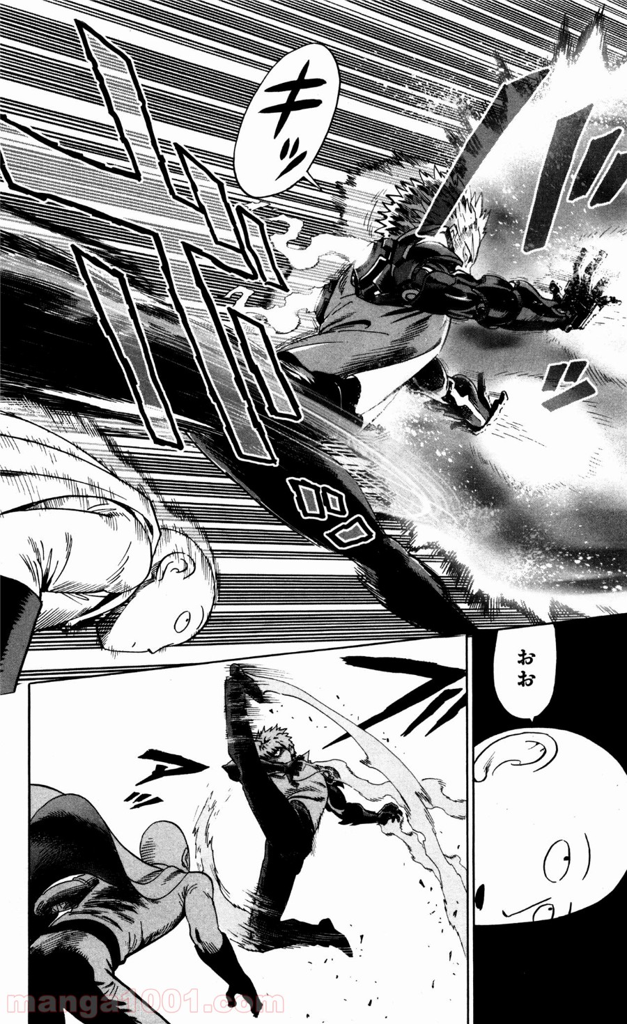 ワンパンマン ? ONE PUNCH MAN - raw - 第17話 - https://jpgg.ffgg.to/JPGG/04101112/clhxbrzaw5j.jpg