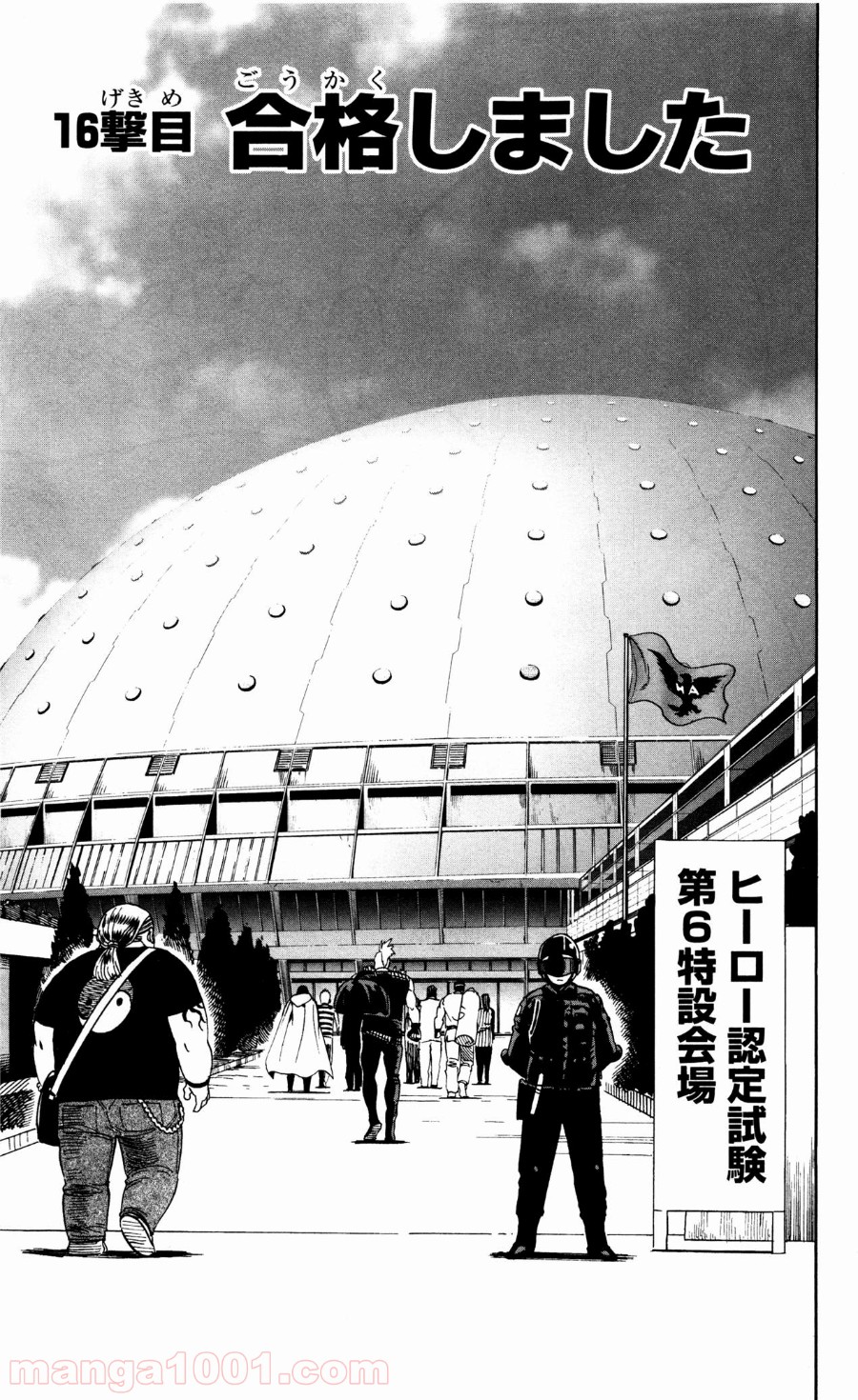 ワンパンマン ? ONE PUNCH MAN - raw - 第16話 - https://jpgg.ffgg.to/JPGG/04101112/cwu12vcg4df.jpg