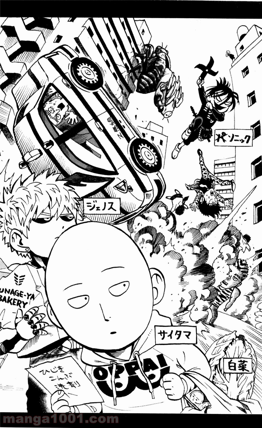 ワンパンマン ? ONE PUNCH MAN - raw - 第16話 - https://jpgg.ffgg.to/JPGG/04101112/dgxrbuiihbx.jpg