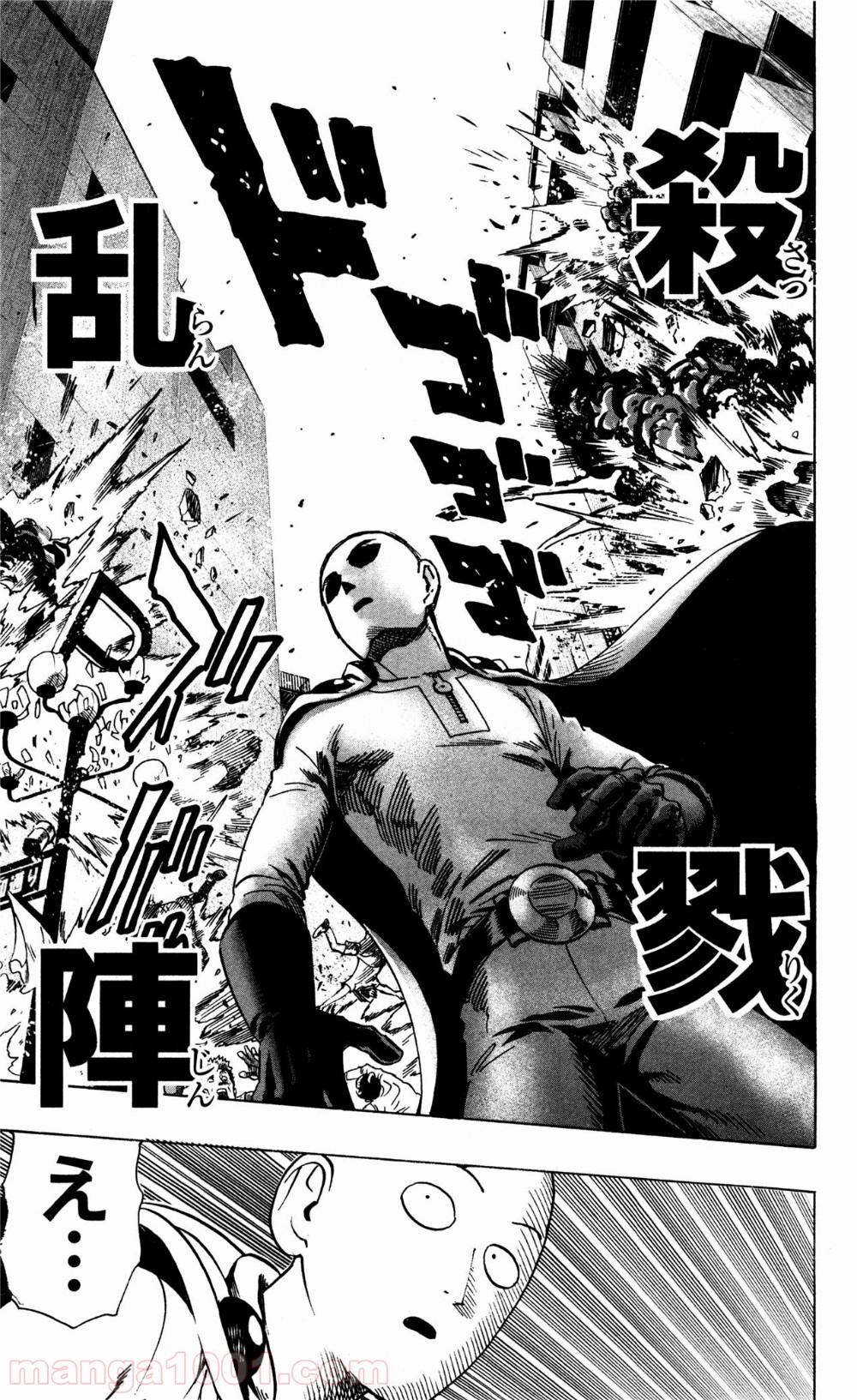 ワンパンマン ? ONE PUNCH MAN - raw - 第19話 - https://jpgg.ffgg.to/JPGG/04101112/duhixe2a0go.jpg