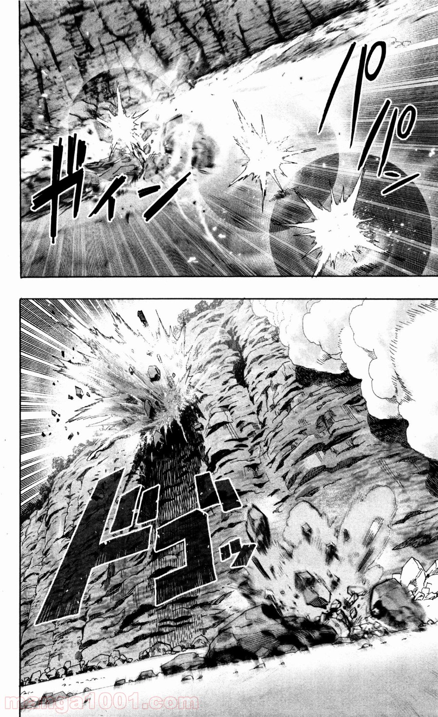 ワンパンマン ? ONE PUNCH MAN - raw - 第17話 - https://jpgg.ffgg.to/JPGG/04101112/e3mlii2qfxc.jpg