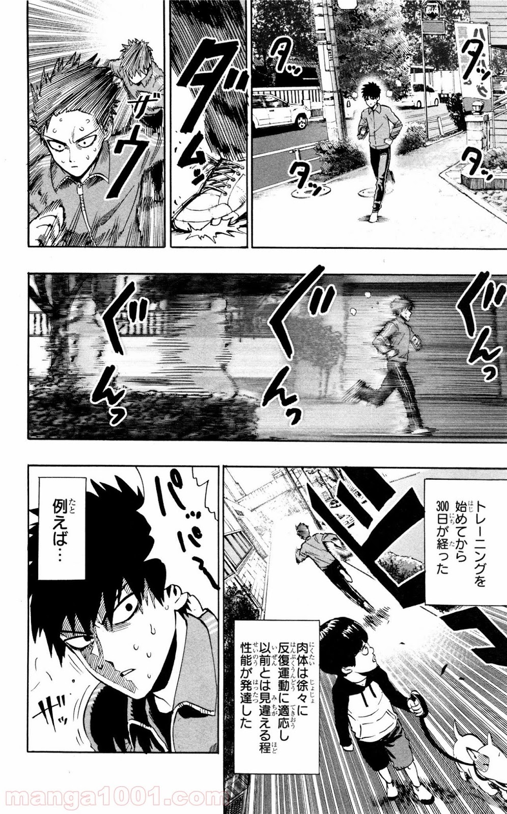 ワンパンマン ? ONE PUNCH MAN - raw - 第15.5話 - https://jpgg.ffgg.to/JPGG/04101112/fgrsjriamqp.jpg