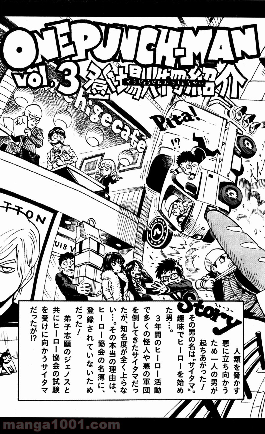 ワンパンマン ? ONE PUNCH MAN - raw - 第16話 - https://jpgg.ffgg.to/JPGG/04101112/kzcnfwh5xes.jpg