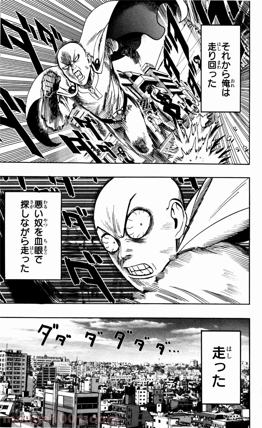ワンパンマン ? ONE PUNCH MAN - raw - 第18話 - https://jpgg.ffgg.to/JPGG/04101112/l1f1fbpy2gh.jpg