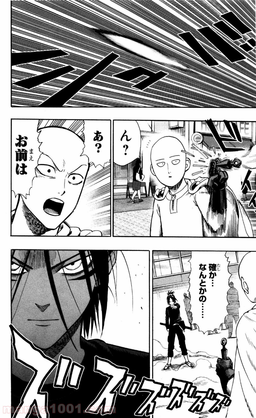 ワンパンマン ? ONE PUNCH MAN - raw - 第18話 - https://jpgg.ffgg.to/JPGG/04101112/ppkemxnp25n.jpg
