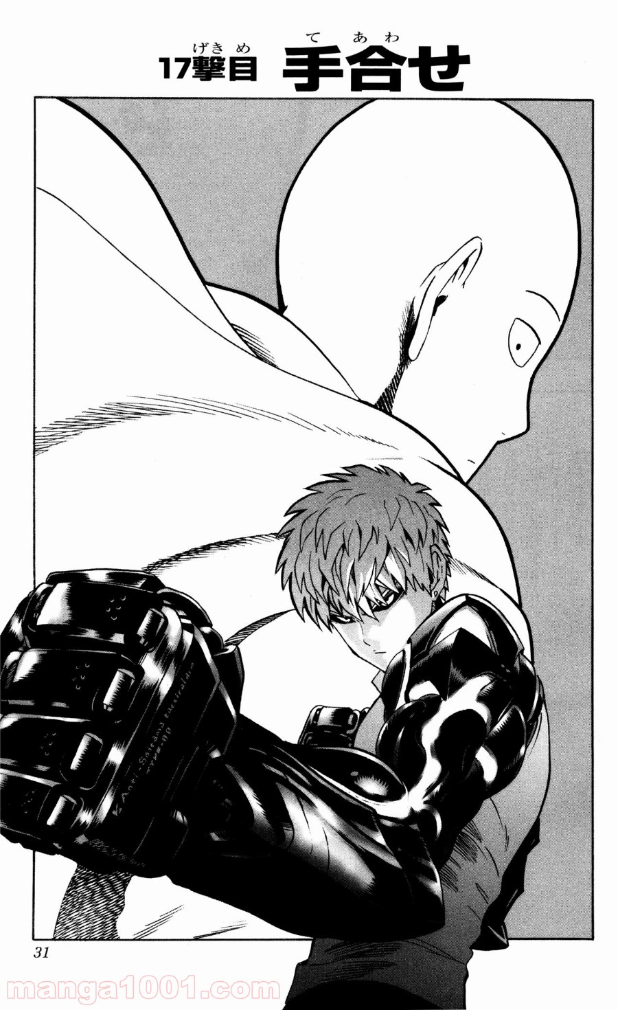 ワンパンマン ? ONE PUNCH MAN - raw - 第17話 - https://jpgg.ffgg.to/JPGG/04101112/qgwa0pitlyc.jpg