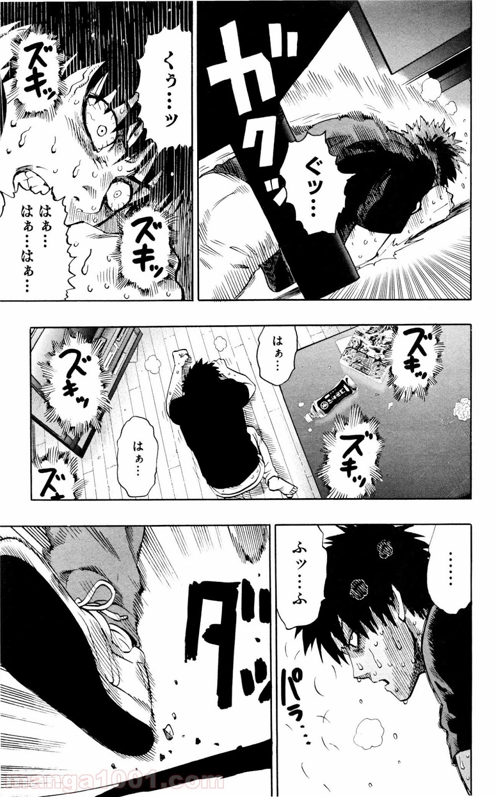 ワンパンマン ? ONE PUNCH MAN - raw - 第15.5話 - https://jpgg.ffgg.to/JPGG/04101112/smovbizcmwu.jpg