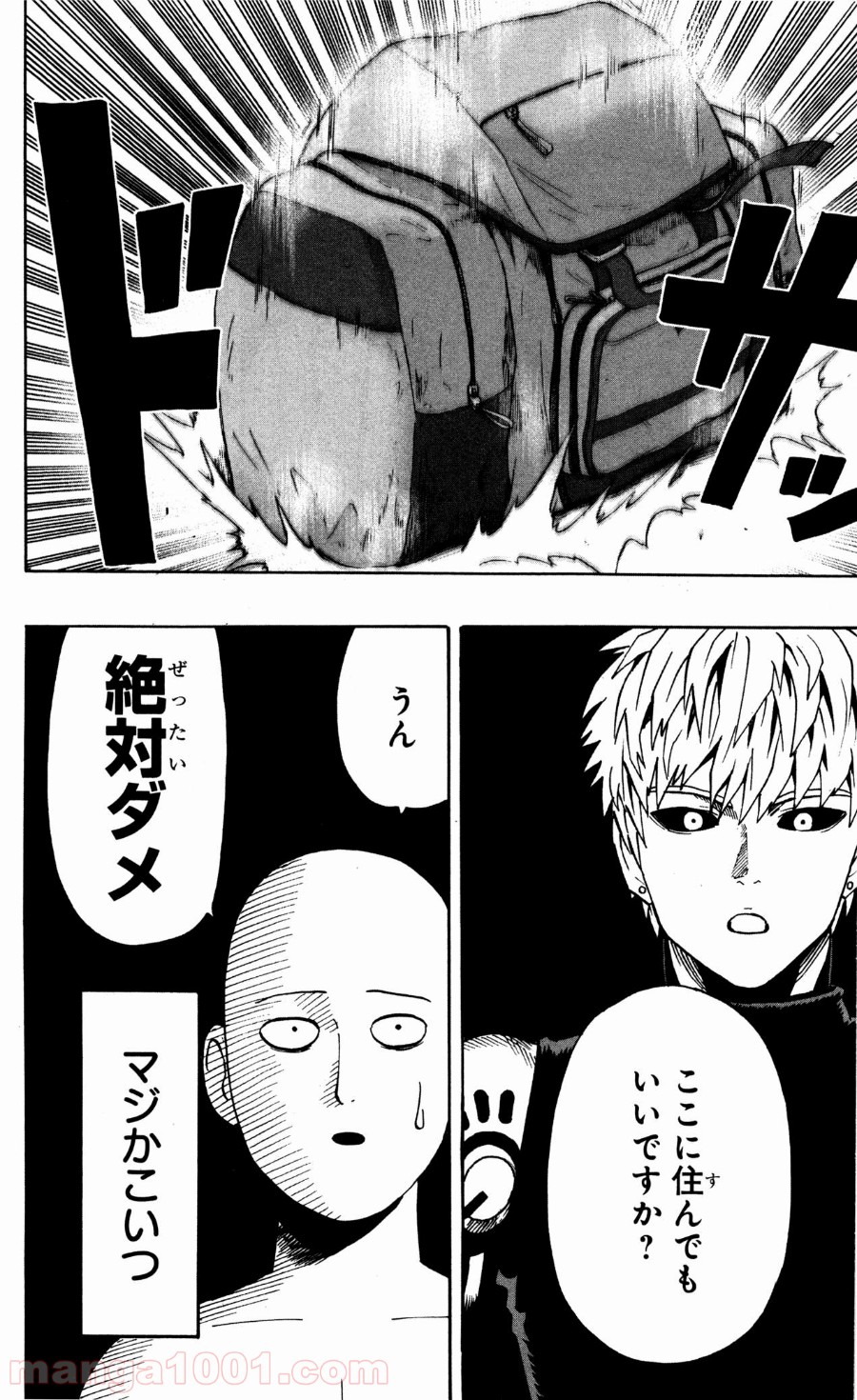 ワンパンマン ? ONE PUNCH MAN - raw - 第18話 - https://jpgg.ffgg.to/JPGG/04101112/smtveoqgoit.jpg