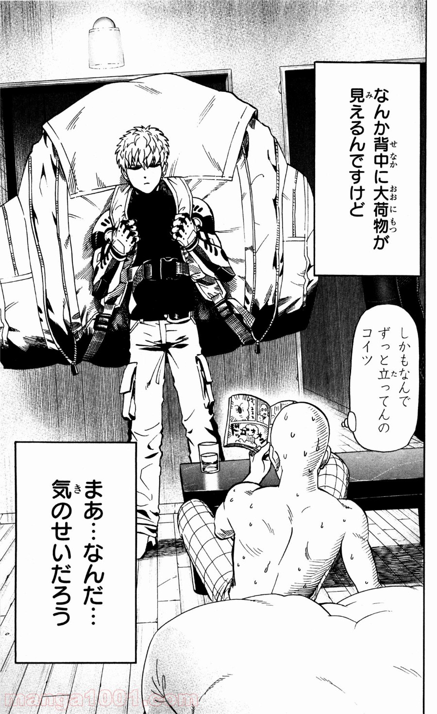 ワンパンマン ? ONE PUNCH MAN - raw - 第18話 - https://jpgg.ffgg.to/JPGG/04101112/td1ctznc4c0.jpg