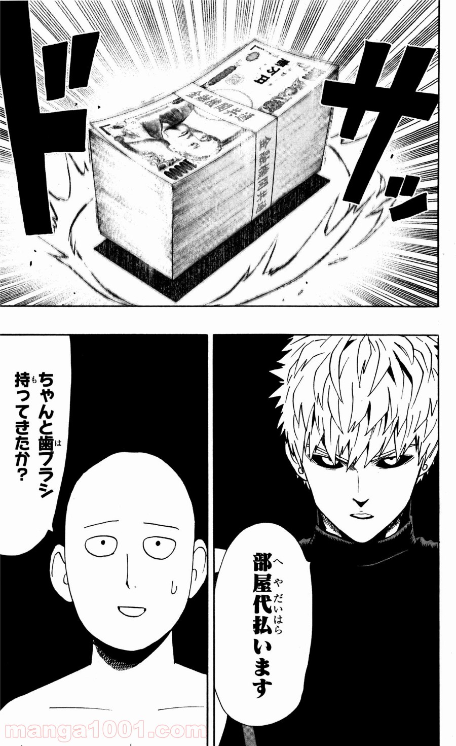 ワンパンマン ? ONE PUNCH MAN - raw - 第18話 - https://jpgg.ffgg.to/JPGG/04101112/vieyhghhkoi.jpg