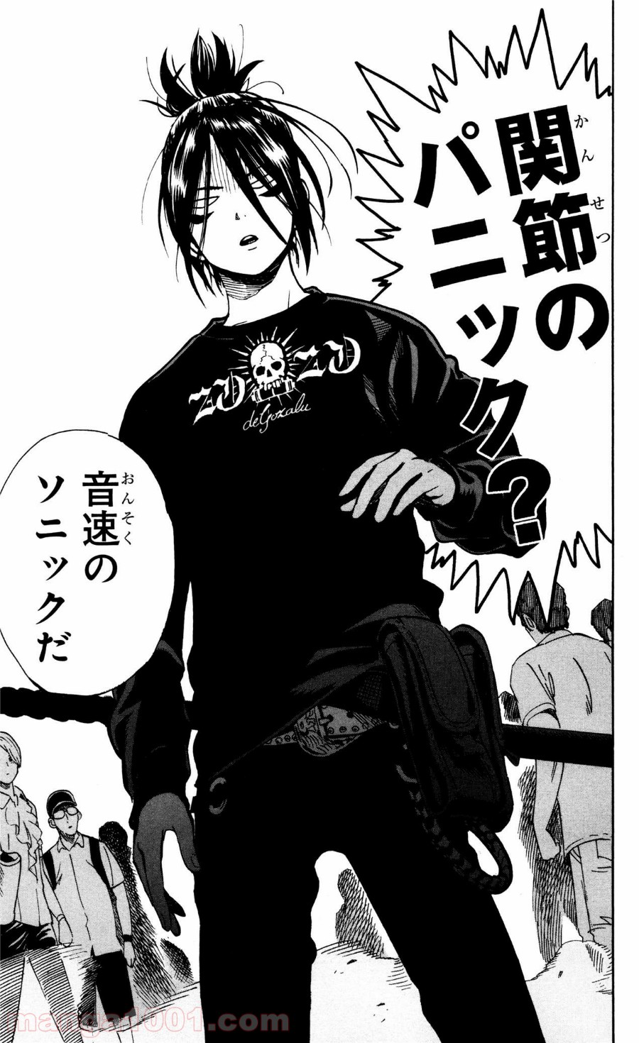 ワンパンマン ? ONE PUNCH MAN - raw - 第18話 - https://jpgg.ffgg.to/JPGG/04101112/wizu0rskhvd.jpg
