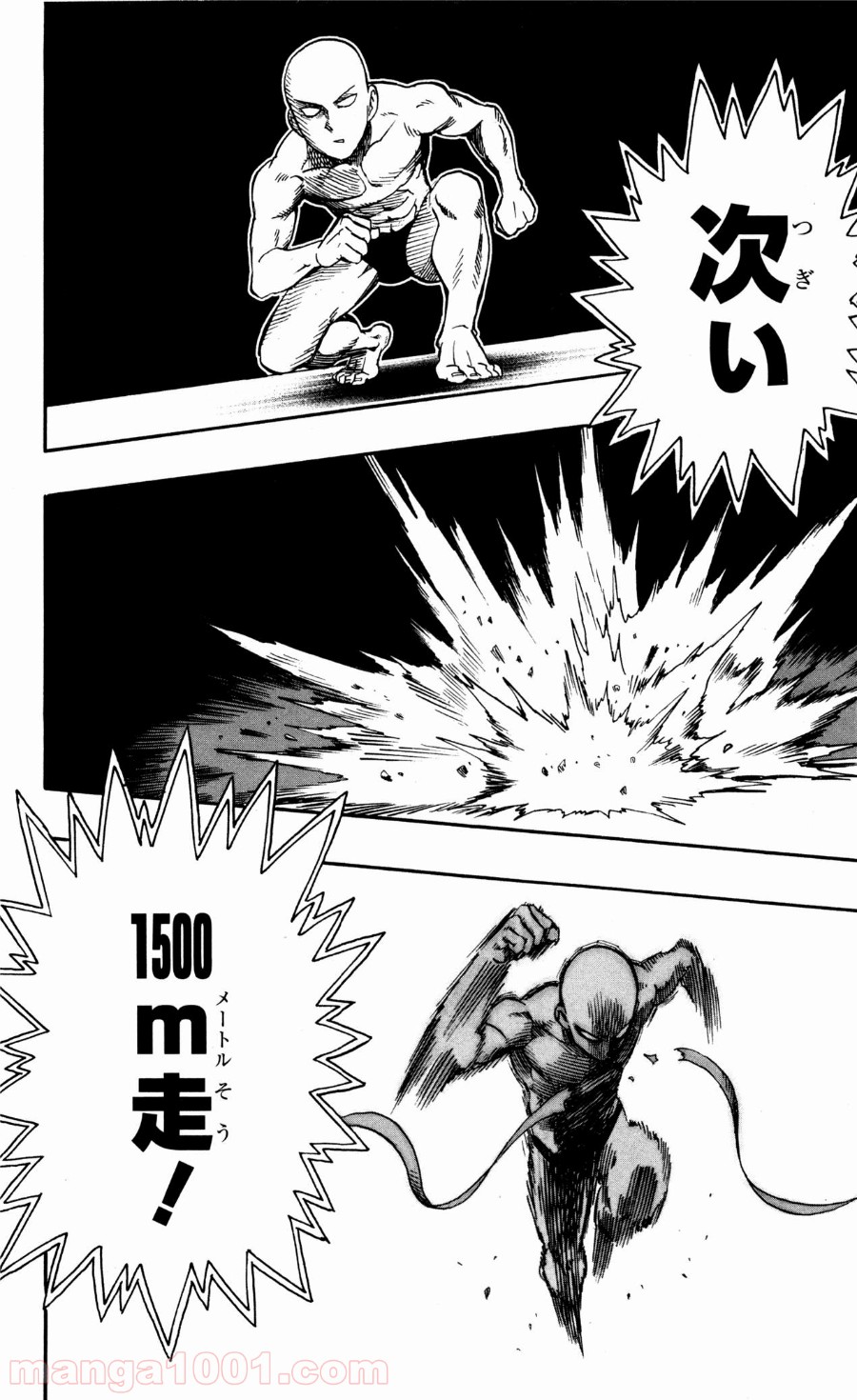 ワンパンマン ? ONE PUNCH MAN - raw - 第16話 - https://jpgg.ffgg.to/JPGG/04101112/yol0i1aqust.jpg