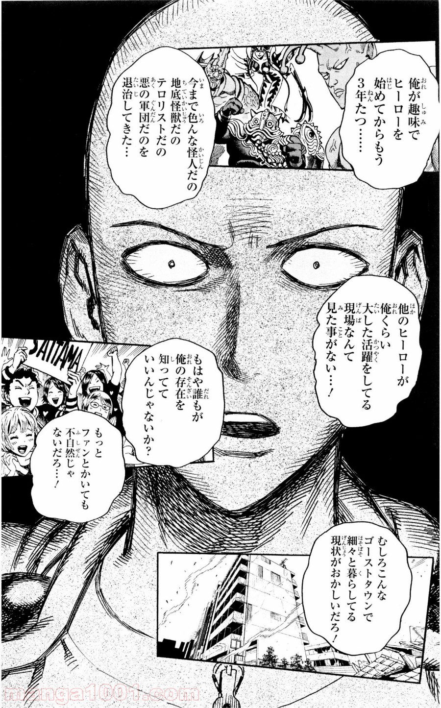ワンパンマン ? ONE PUNCH MAN - raw - 第15話 - https://jpgg.ffgg.to/JPGG/04101113/0axofentfd2.jpg