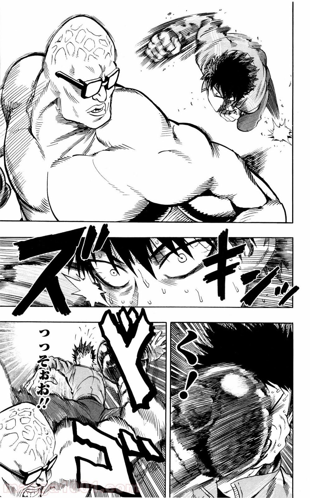 ワンパンマン ? ONE PUNCH MAN - raw - 第15.5話 - https://jpgg.ffgg.to/JPGG/04101113/1ixtrqq044o.jpg