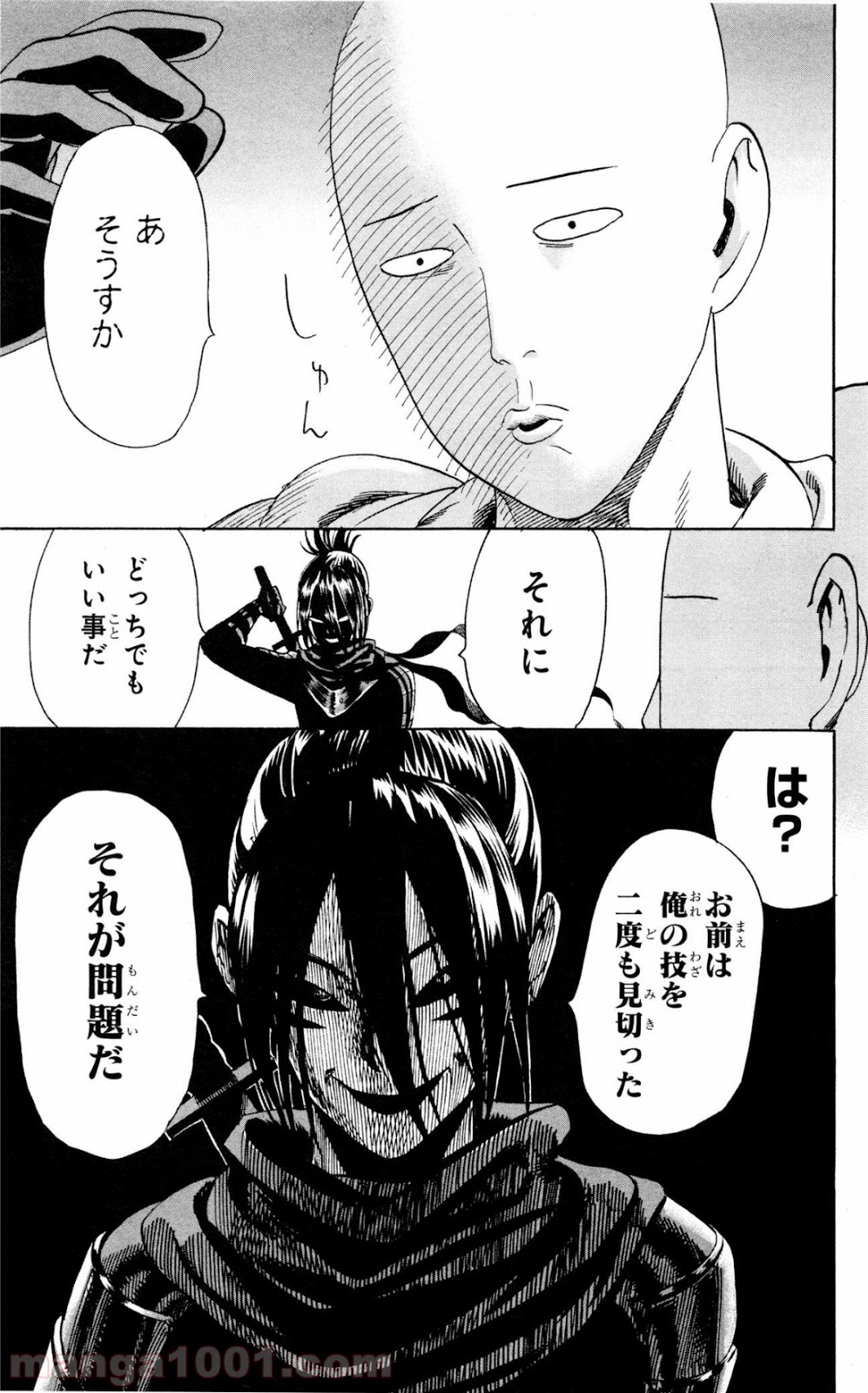ワンパンマン ? ONE PUNCH MAN - raw - 第14話 - https://jpgg.ffgg.to/JPGG/04101113/23lab02ftqs.jpg