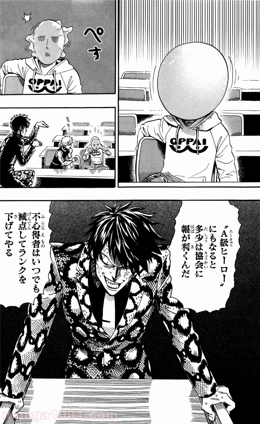ワンパンマン ? ONE PUNCH MAN - raw - 第16話 - https://jpgg.ffgg.to/JPGG/04101113/arbnwqgaki4.jpg