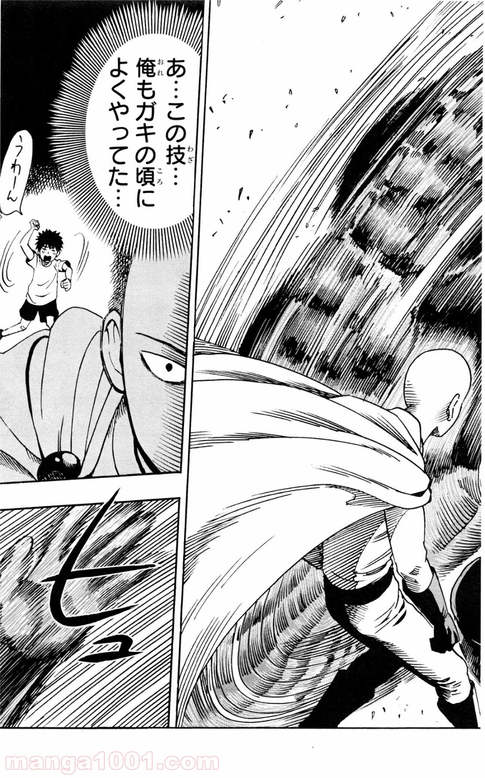 ワンパンマン ? ONE PUNCH MAN - raw - 第14話 - https://jpgg.ffgg.to/JPGG/04101113/cjgllrtsjat.jpg
