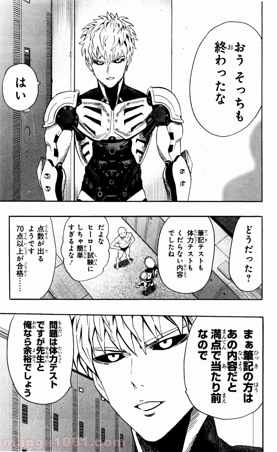ワンパンマン ? ONE PUNCH MAN - raw - 第16話 - https://jpgg.ffgg.to/JPGG/04101113/d3hbcuzti2j.jpg