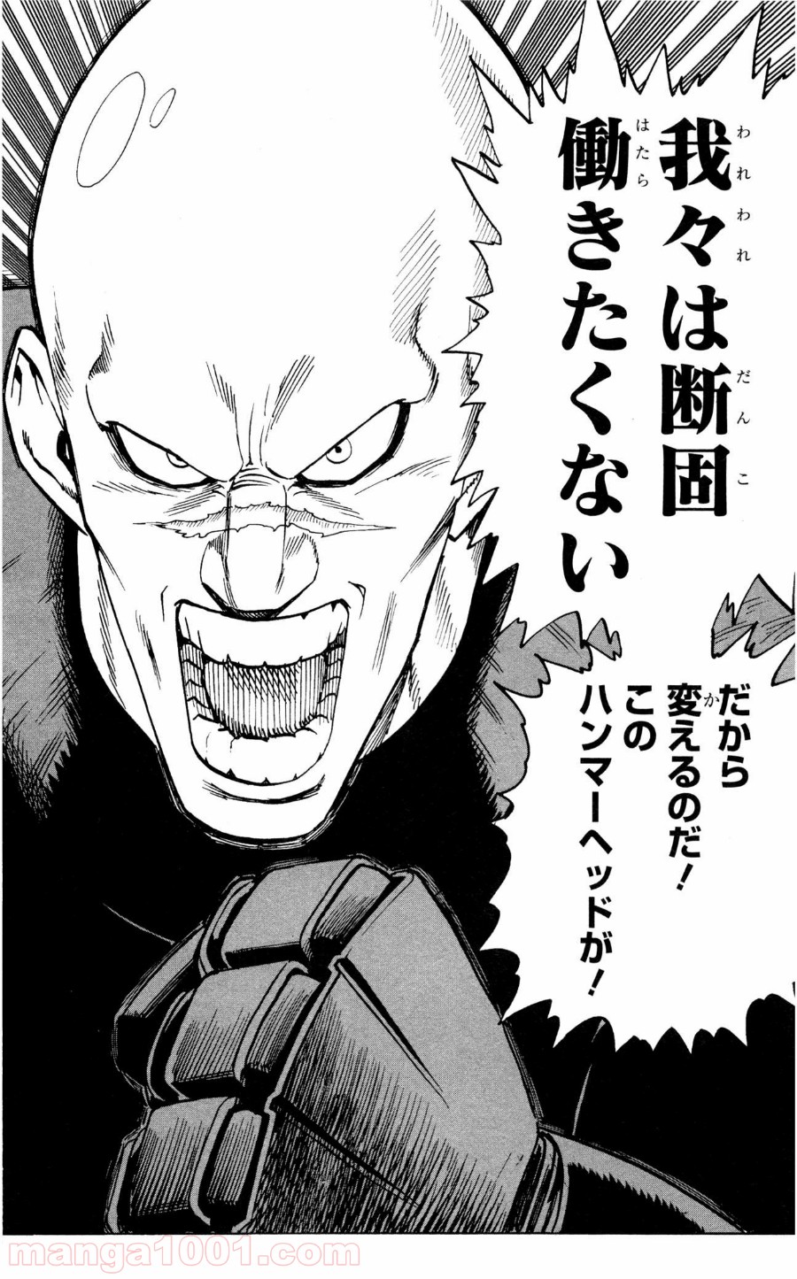 ワンパンマン ? ONE PUNCH MAN - raw - 第12話 - https://jpgg.ffgg.to/JPGG/04101113/eazt41t1mef.jpg