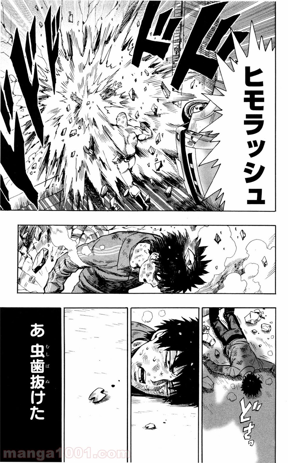 ワンパンマン ? ONE PUNCH MAN - raw - 第15.5話 - https://jpgg.ffgg.to/JPGG/04101113/eqynwi3bqwd.jpg