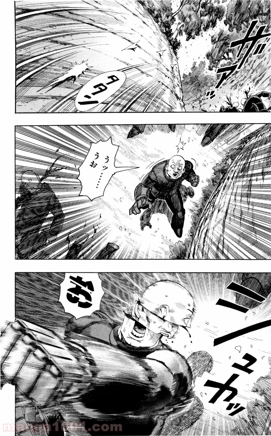 ワンパンマン ? ONE PUNCH MAN - raw - 第13話 - https://jpgg.ffgg.to/JPGG/04101113/g1sffr1r4k4.jpg