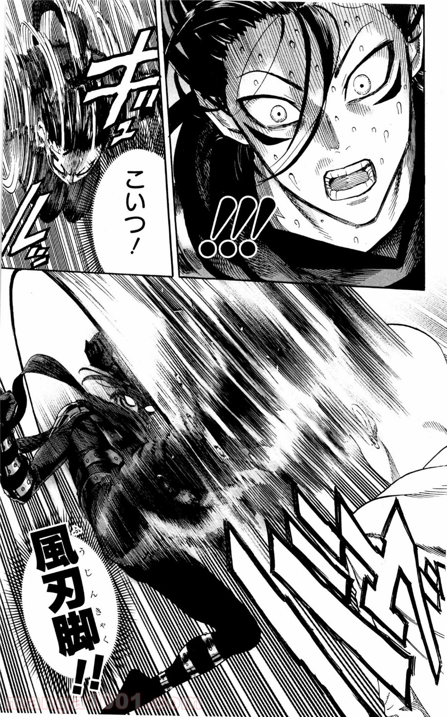 ワンパンマン ? ONE PUNCH MAN - raw - 第15話 - https://jpgg.ffgg.to/JPGG/04101113/giz05u3tjg4.jpg
