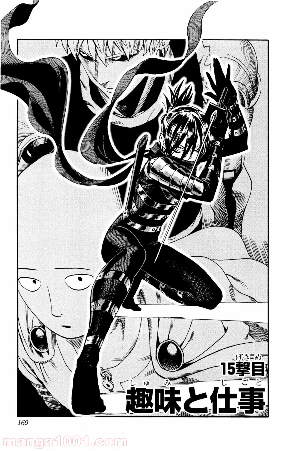 ワンパンマン ? ONE PUNCH MAN - raw - 第15話 - https://jpgg.ffgg.to/JPGG/04101113/hop4oxemcb3.jpg