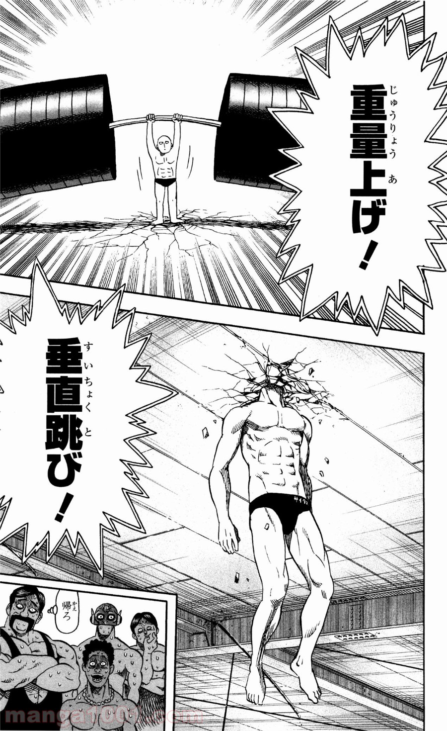 ワンパンマン ? ONE PUNCH MAN - raw - 第16話 - https://jpgg.ffgg.to/JPGG/04101113/j2eun2l5bc0.jpg