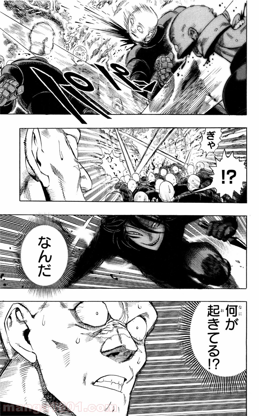 ワンパンマン ? ONE PUNCH MAN - raw - 第13話 - https://jpgg.ffgg.to/JPGG/04101113/kzm4jjuhmgz.jpg
