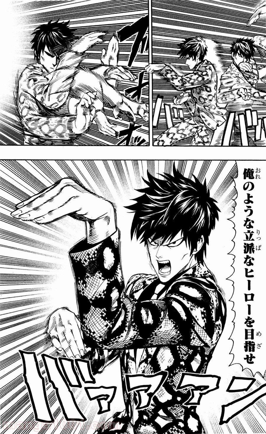 ワンパンマン ? ONE PUNCH MAN - raw - 第16話 - https://jpgg.ffgg.to/JPGG/04101113/nrnxdolslr0.jpg