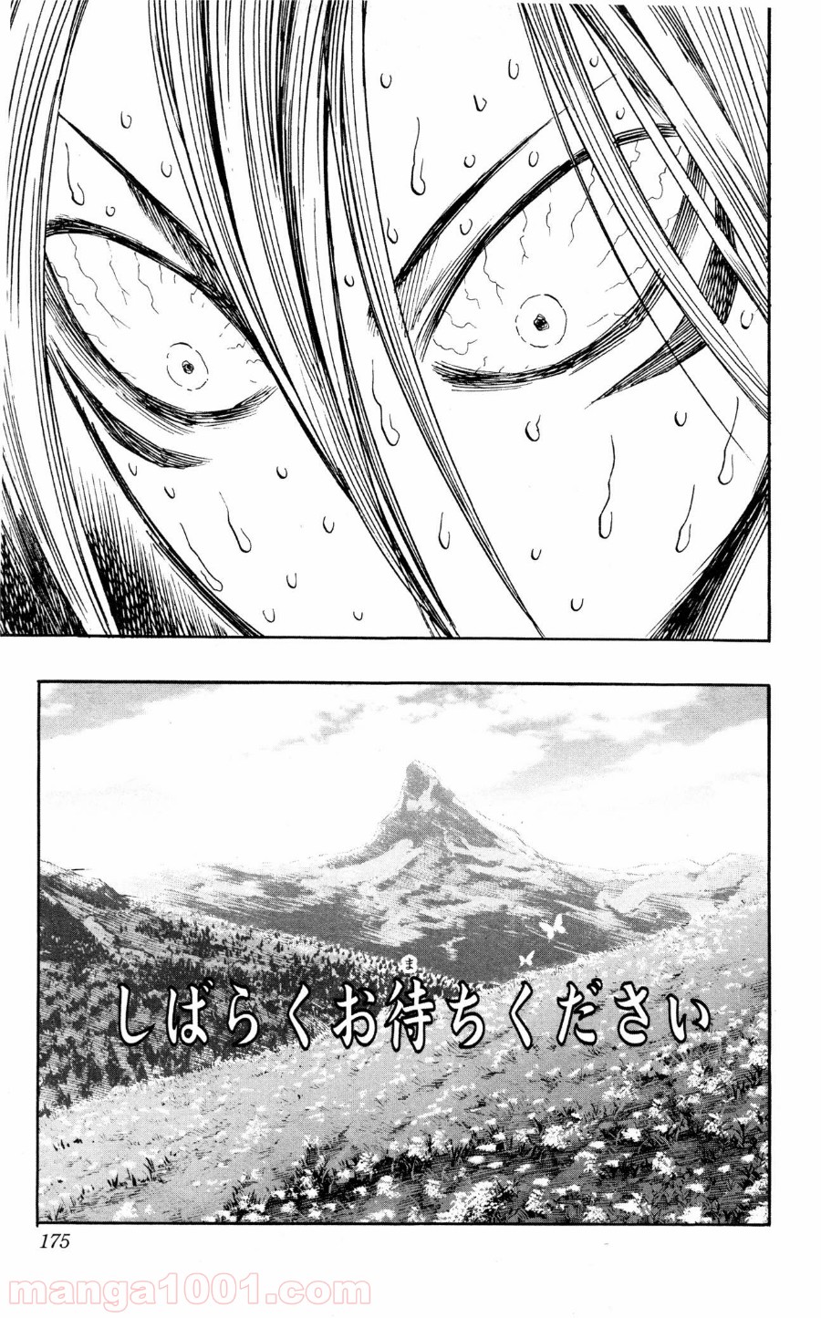 ワンパンマン ? ONE PUNCH MAN - raw - 第15話 - https://jpgg.ffgg.to/JPGG/04101113/op3bpb454uy.jpg