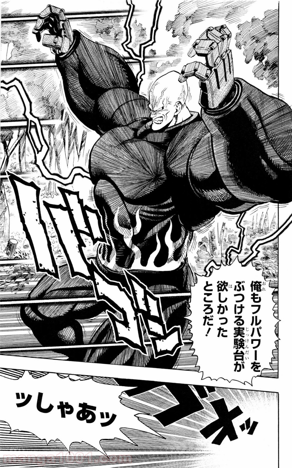 ワンパンマン ? ONE PUNCH MAN - raw - 第14話 - https://jpgg.ffgg.to/JPGG/04101113/sowsureon4m.jpg