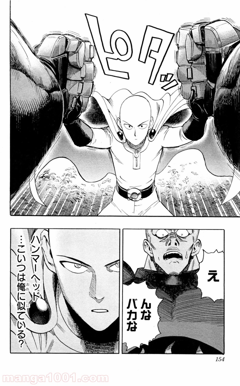 ワンパンマン ? ONE PUNCH MAN - raw - 第14話 - https://jpgg.ffgg.to/JPGG/04101113/tp4hdskn0cd.jpg