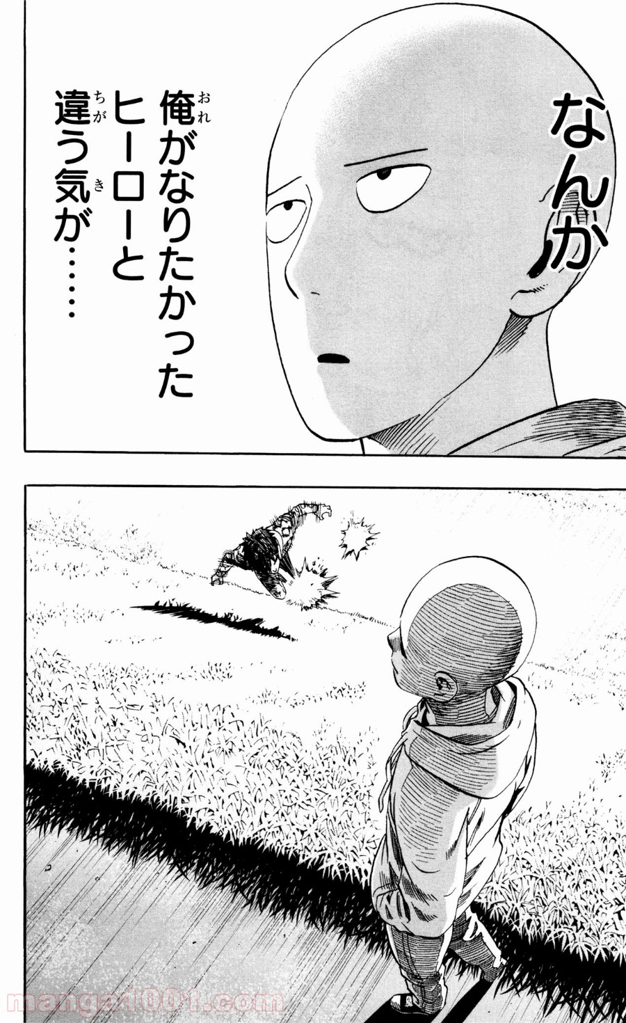 ワンパンマン ? ONE PUNCH MAN - raw - 第16話 - https://jpgg.ffgg.to/JPGG/04101113/tuy1ketna04.jpg