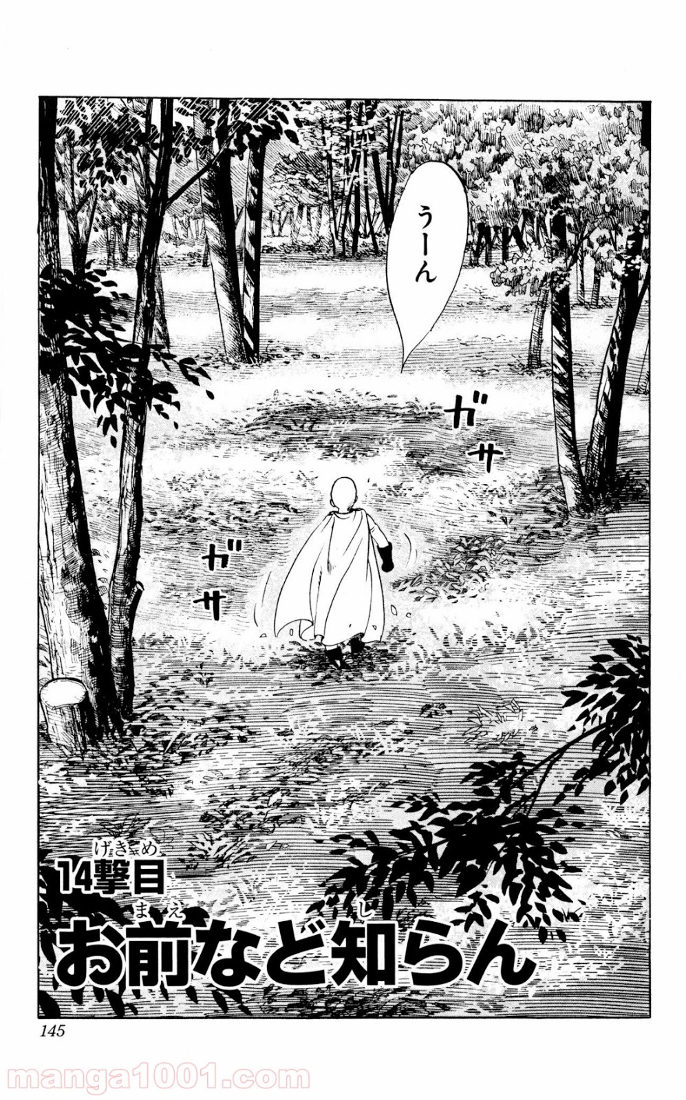 ワンパンマン ? ONE PUNCH MAN - raw - 第14話 - https://jpgg.ffgg.to/JPGG/04101113/udeqzw5fspp.jpg