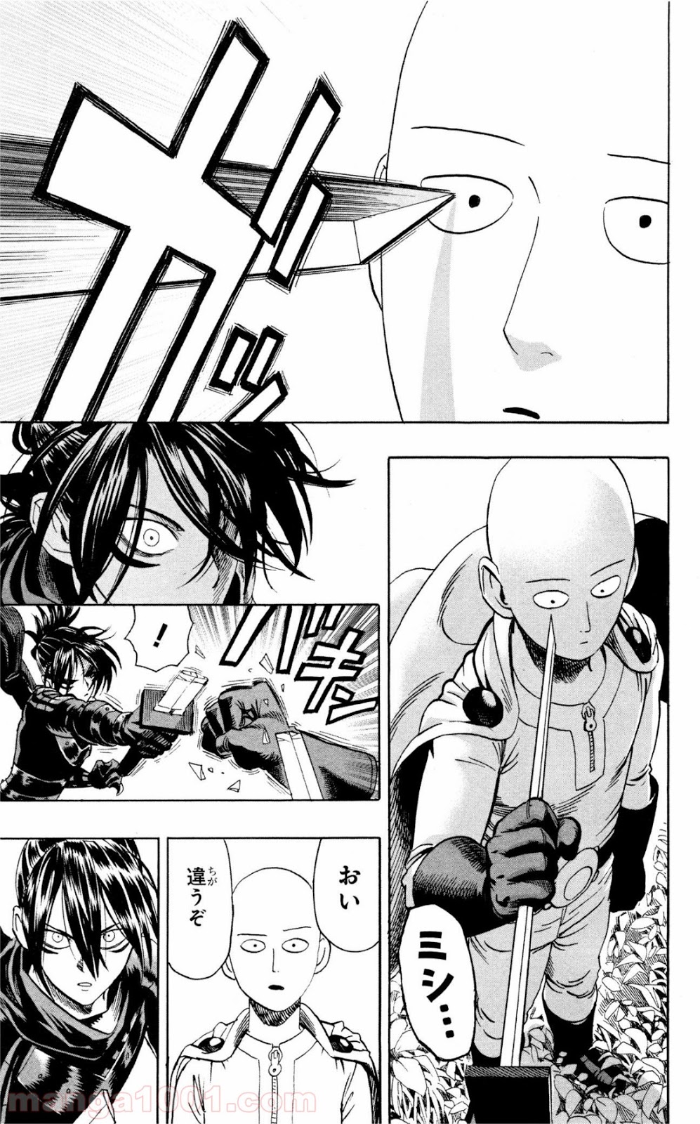 ワンパンマン ? ONE PUNCH MAN - raw - 第14話 - https://jpgg.ffgg.to/JPGG/04101113/ve1gyyvmhrn.jpg