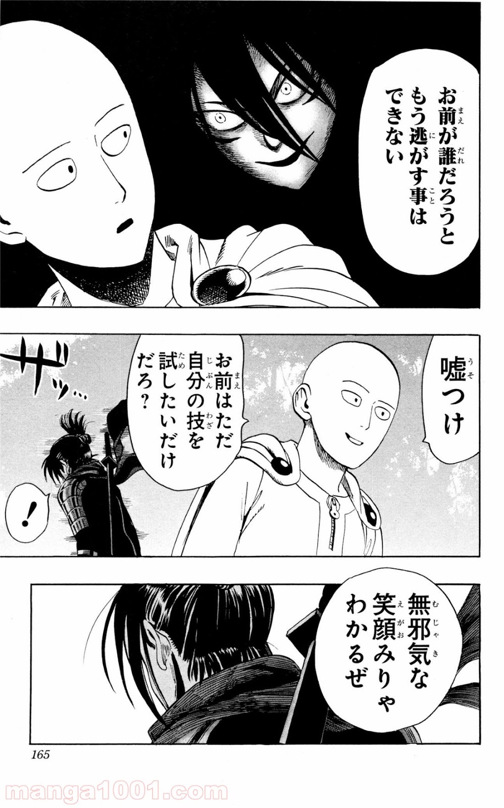 ワンパンマン ? ONE PUNCH MAN - raw - 第14話 - https://jpgg.ffgg.to/JPGG/04101113/y1jyokt04qu.jpg